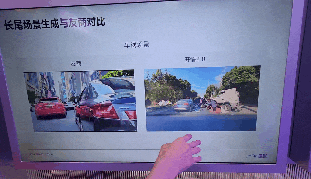 当智驾成标配,车企暗战升级:2025上海车展