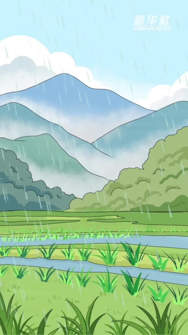 创意手绘动画：雨生百谷