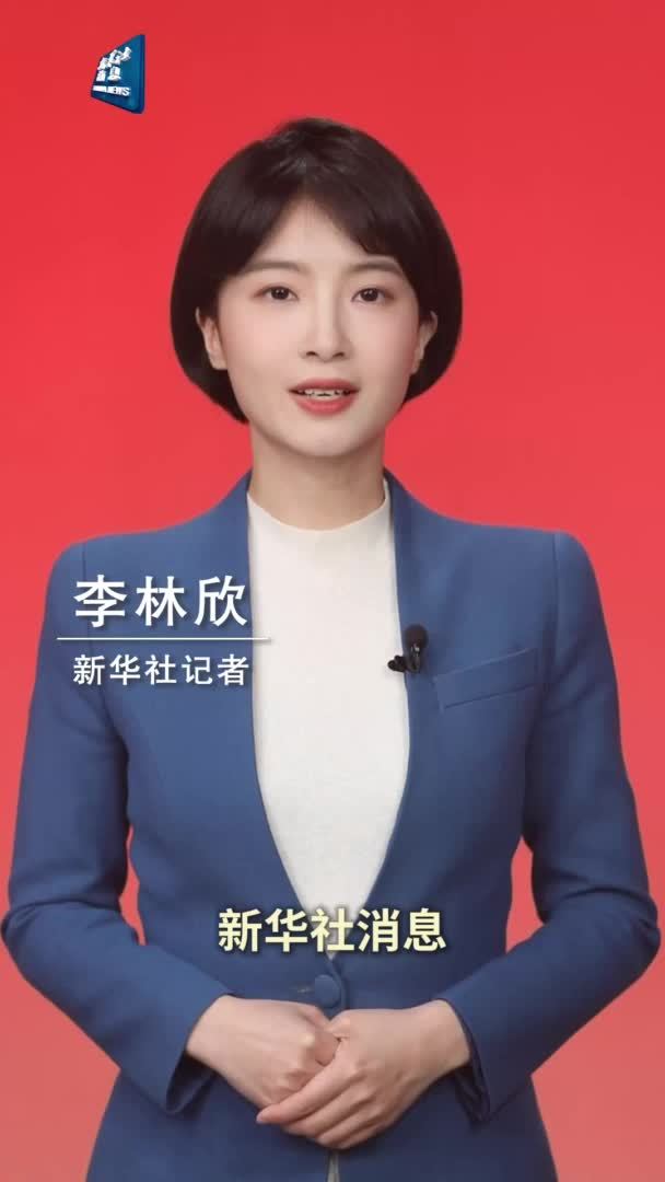 新华社消息｜习近平同肯尼亚总统鲁托会谈