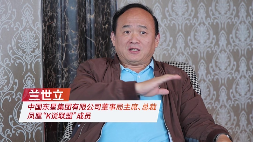 兰世立：特朗普缺乏大格局，美国世界地位正在丧失