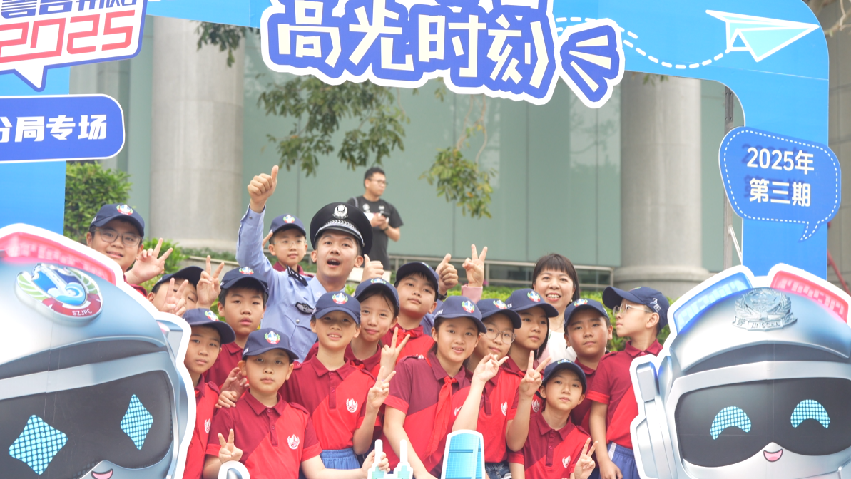 萌娃到警营“探班”，安防知识又增加了