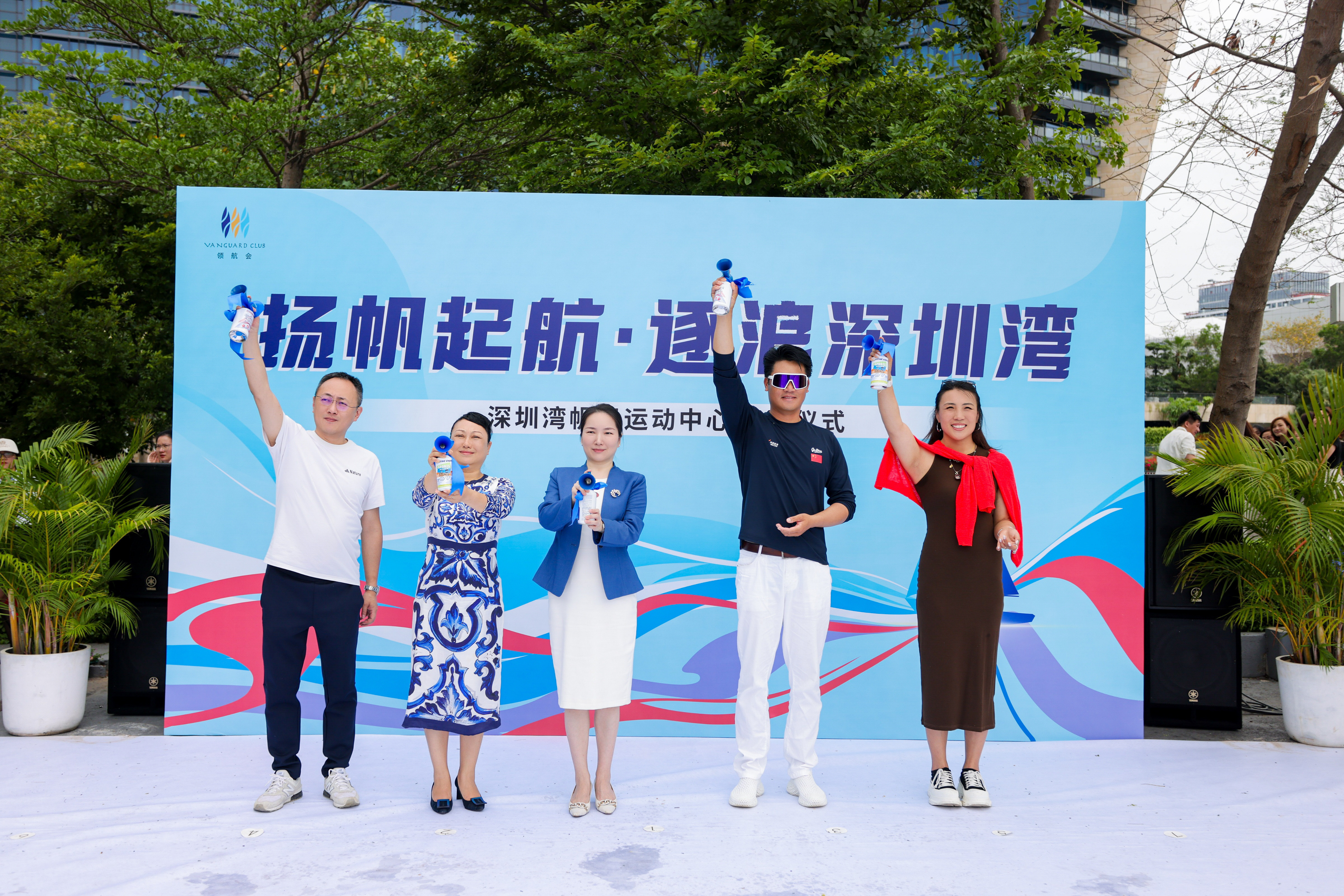 深圳湾帆船运动中心成功启航，开启 "帆船 +" 多元发展新篇