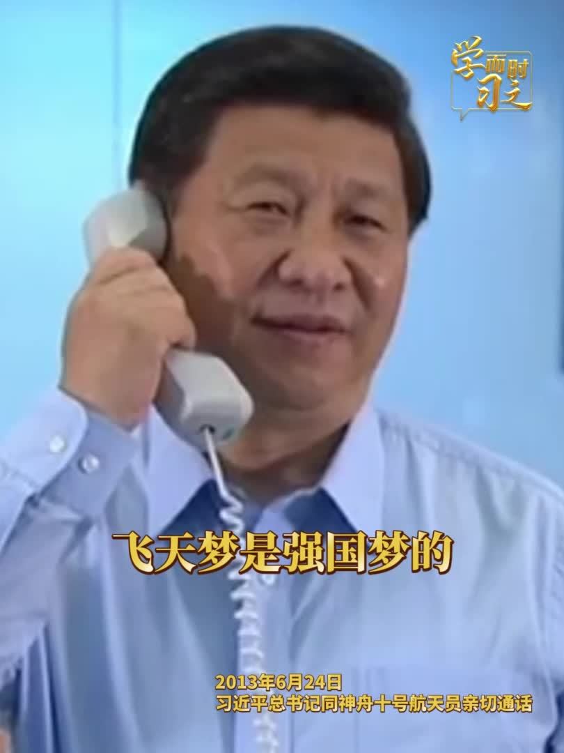 学而时习之｜敢于走别人没有走的路