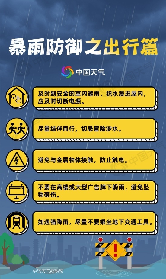江西今明天多雨模式不下线 南昌上饶等地局地有大暴雨伴强对流