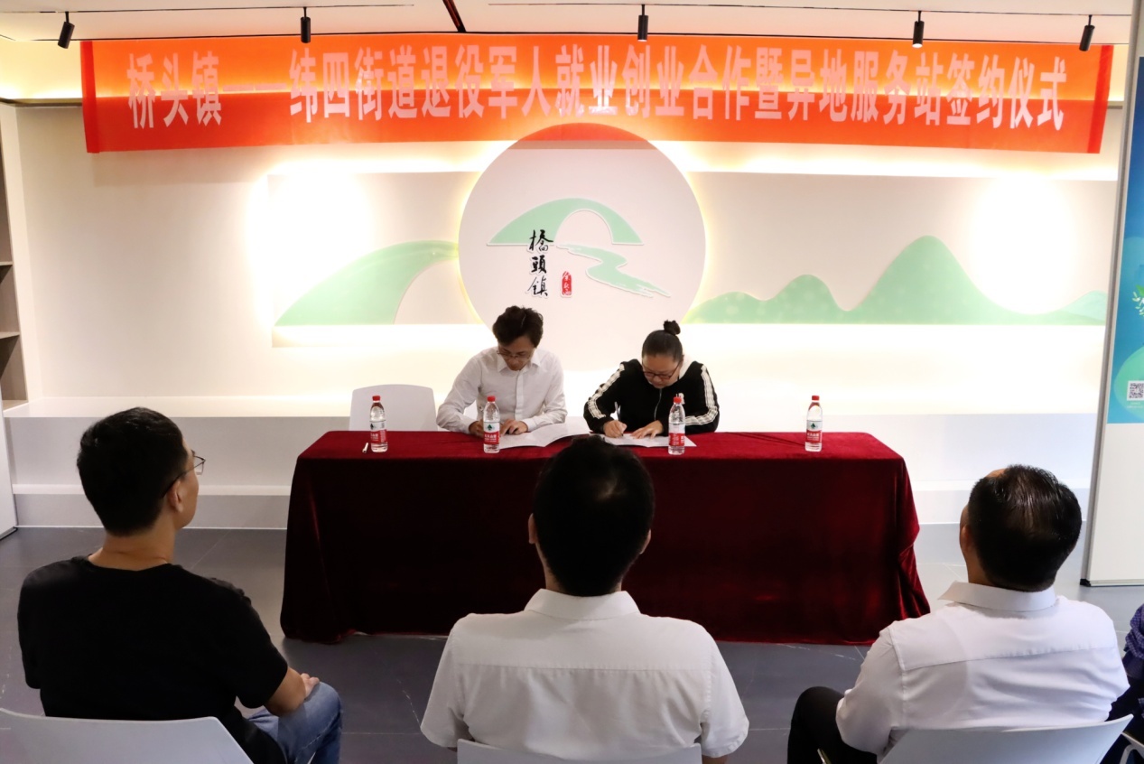 甬蚌携手打造退役军人就业创业新局面