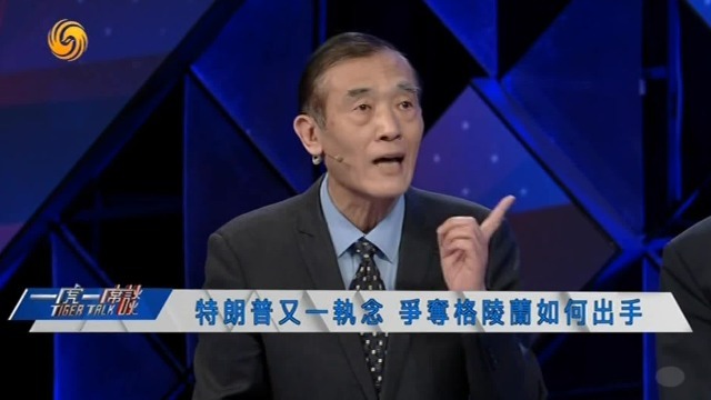 中国海警出征北冰洋，专家：未来中国海军或出现在北极航道上