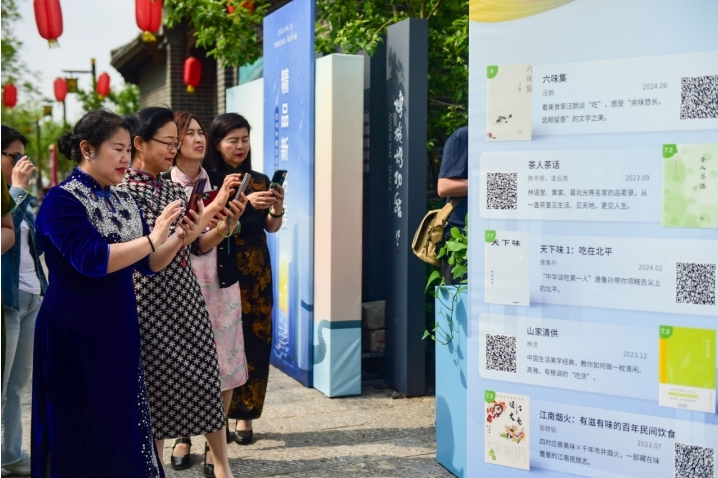 河北沧州：“书卷长流·智阅无界”线下书展带来智能时代阅读新感受