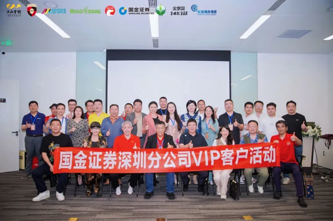 江山會舘杯掼蛋大师赛·半决赛|64位选手、24人晋级