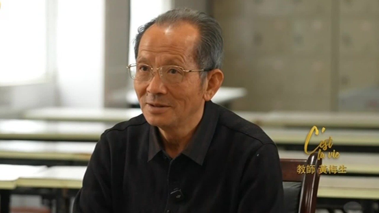 德仁苑创办人黄梅生：知识分子的引领对我影响很深，当老师是一辈子的追求
