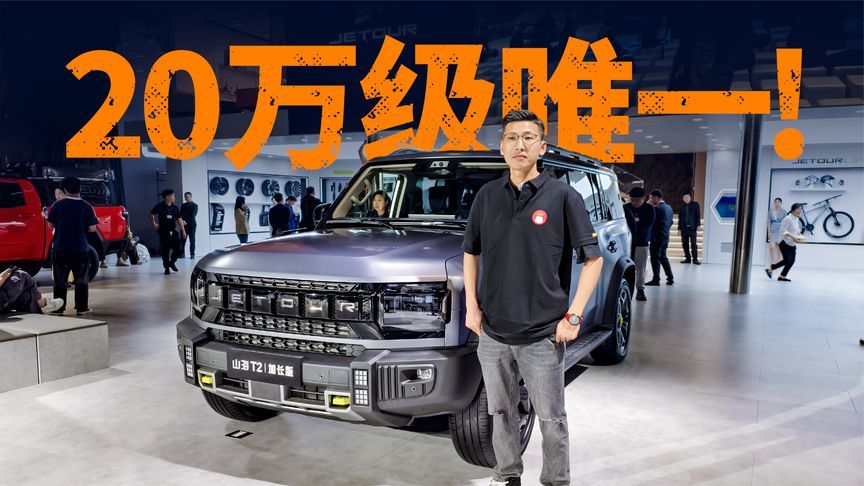 七座方盒子带混动四驱！只有它了