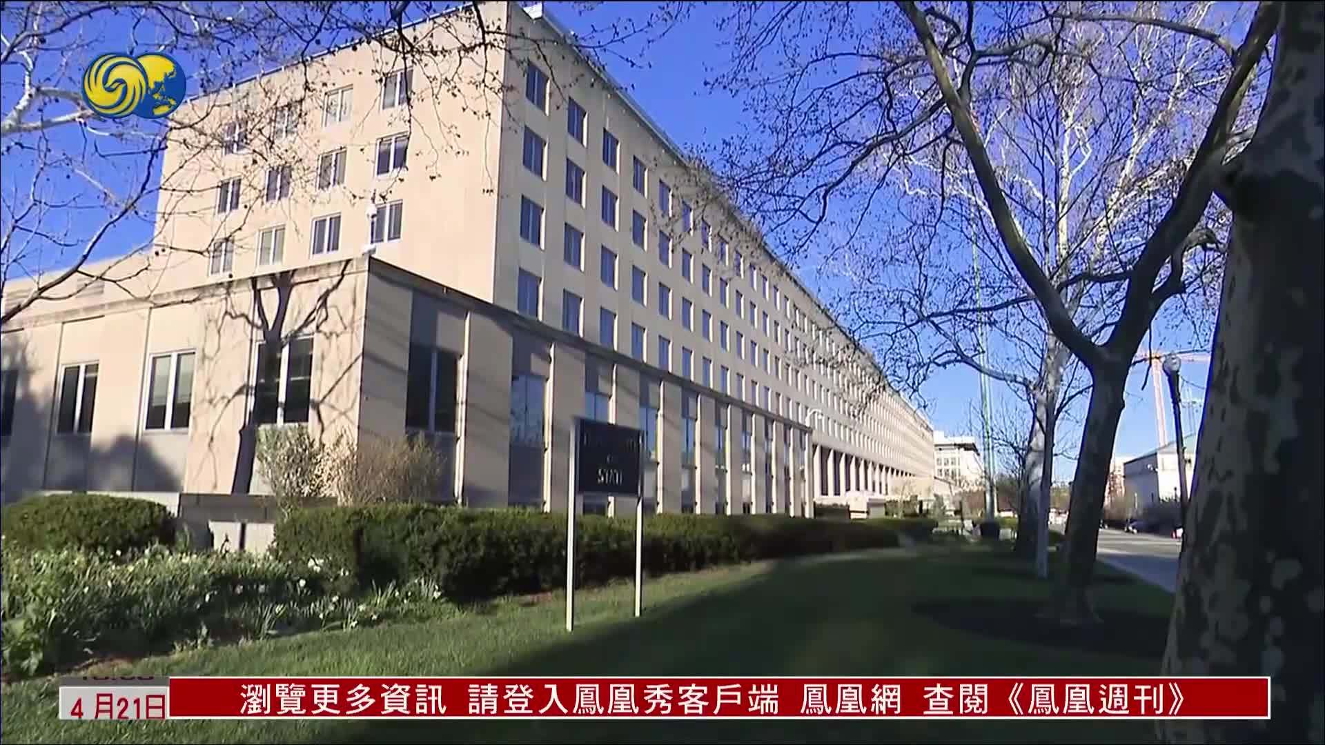 美媒曝国务院改组草案 在非机构或将专注挖矿