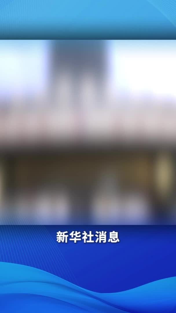 新华社消息｜2024年我国数字阅读用户规模达6.7亿