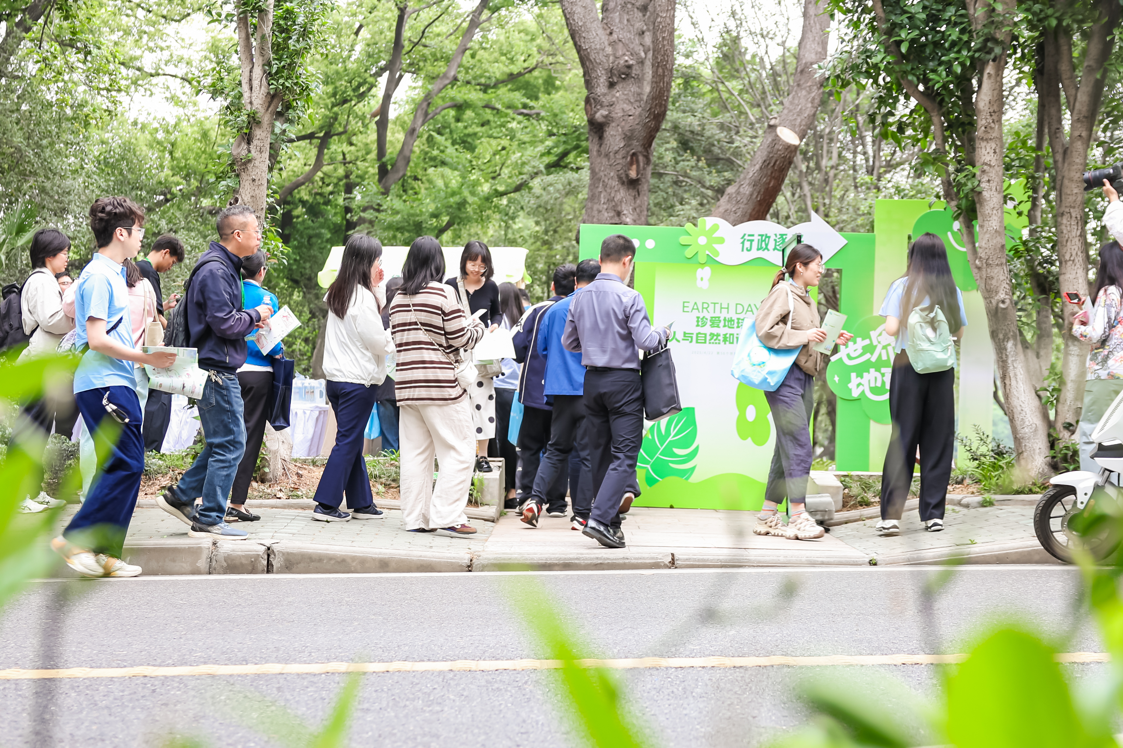珞珈春色邂逅自然资源 湖北省第56个世界地球日主场活动在武汉大学启动