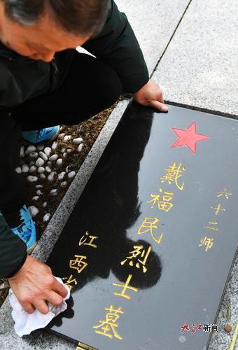 4月3日，遼寧丹東元寶區抗美援朝烈士陵園，戴誠然為戴福民烈士擦拭墓碑。