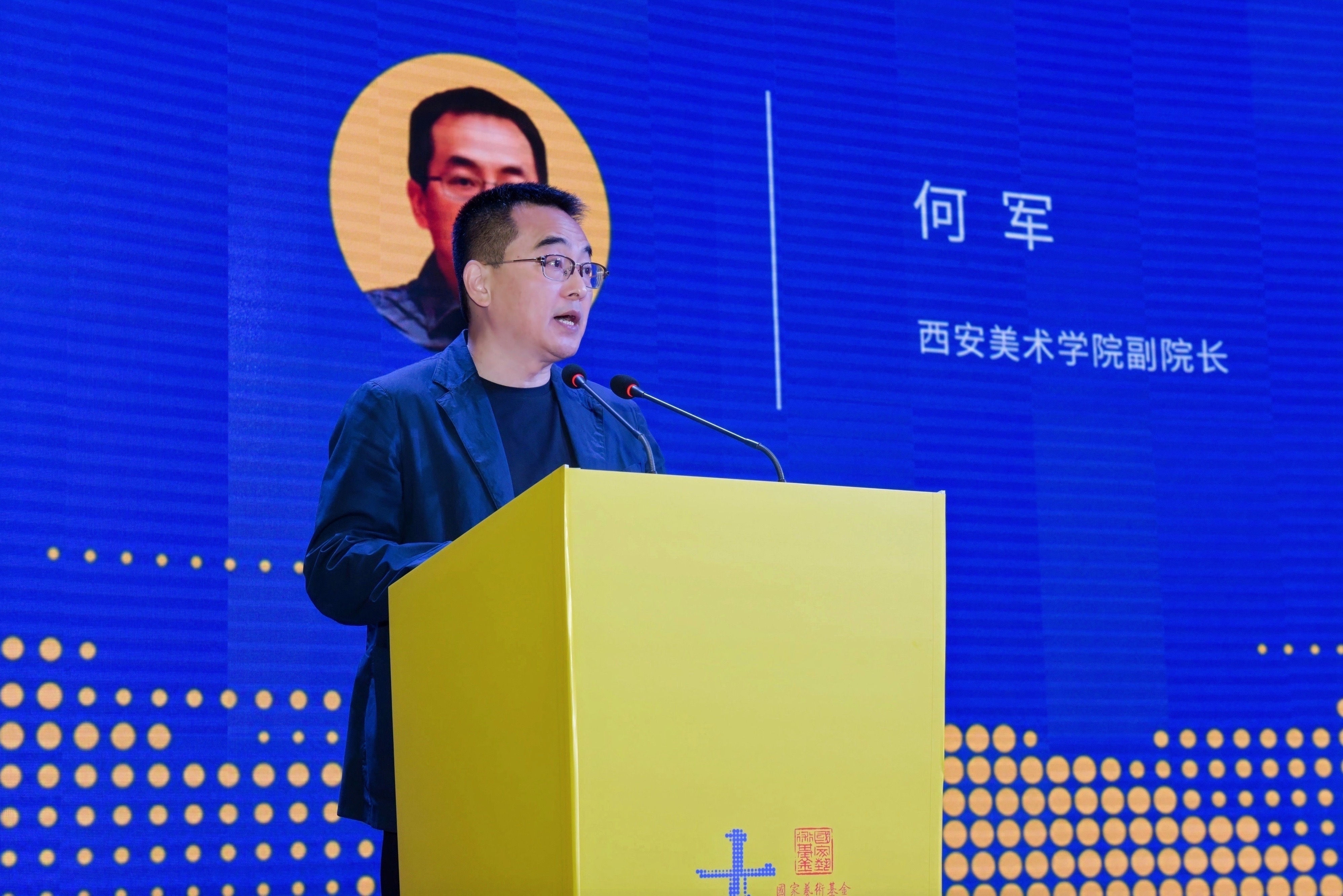 《大秦岭—生态与人文影像作品巡展》在西安美术学院开幕