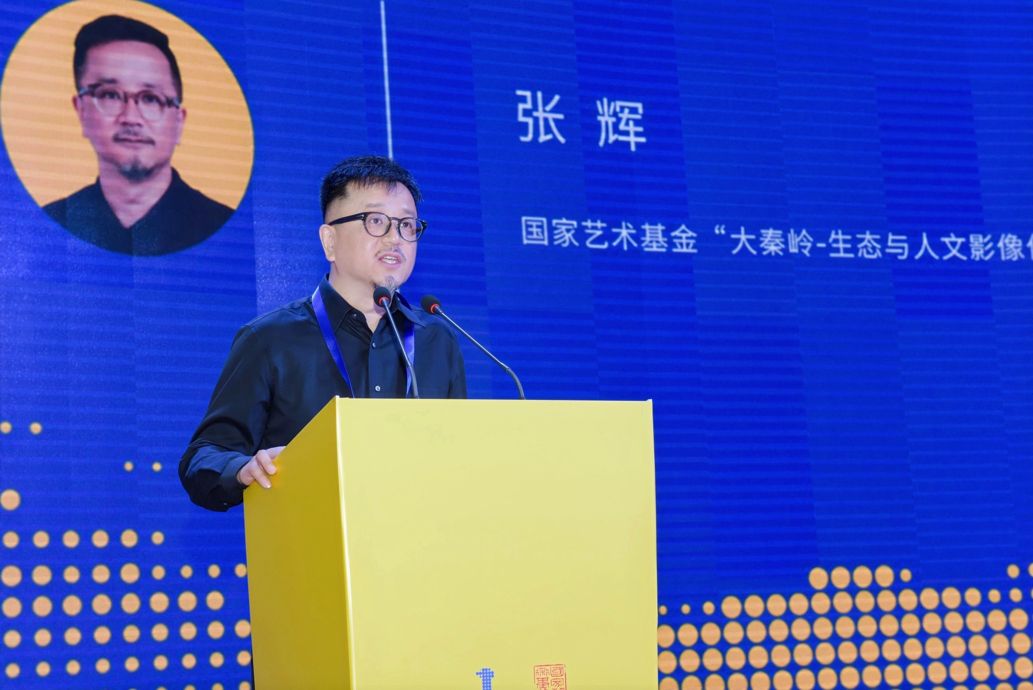 《大秦岭—生态与人文影像作品巡展》在西安美术学院开幕