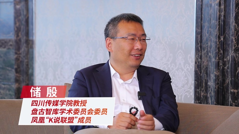 储殷：抵御外部冲击我们肯定是很优势的