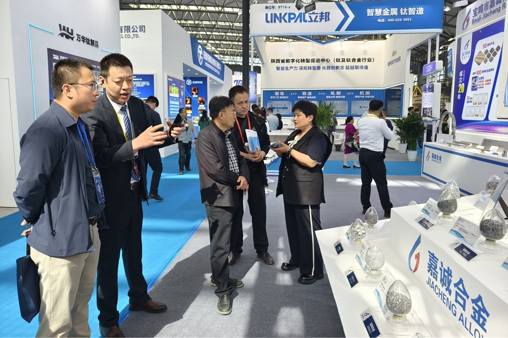 2025宝鸡钛谷国际钛产业博览会暨全省钛及钛合金产业链高质量发展推进会举行