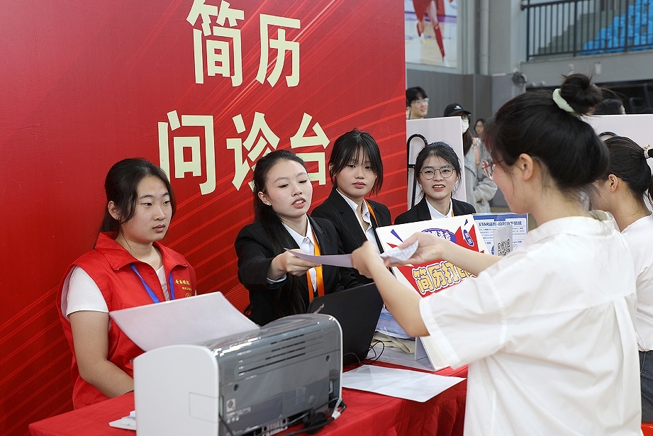 江西科技学院2025届毕业生招聘双选会人气旺