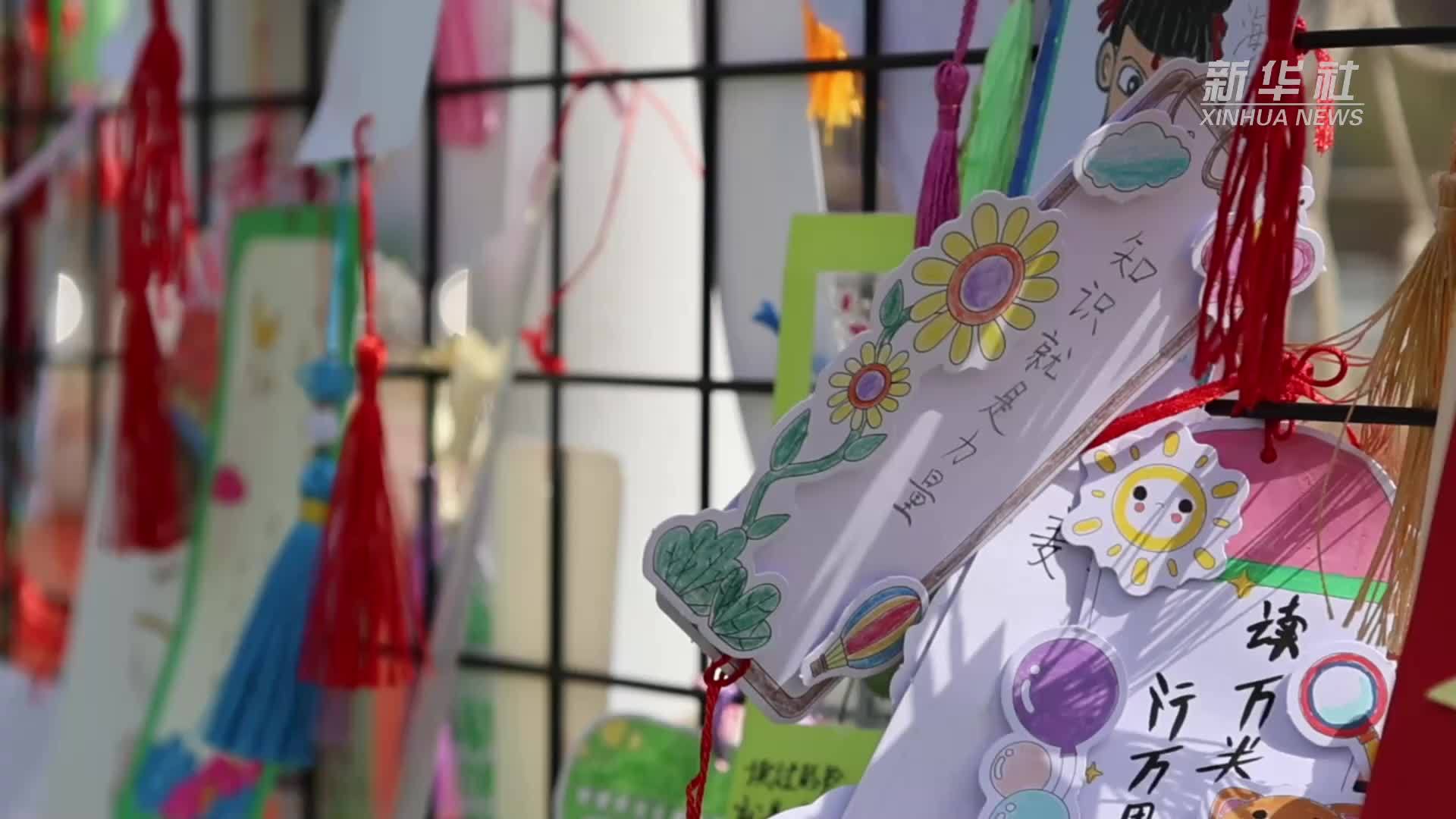 书香润童心：埋下一粒阅读的“种子”