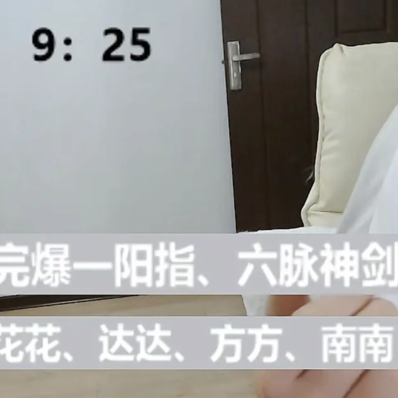 记者卧底股票“杀猪盘”:诈骗团伙假冒券商割韭菜