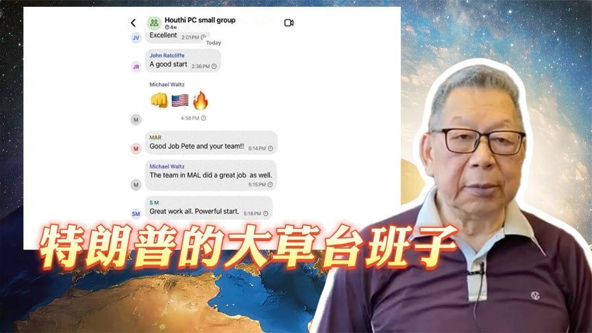 每周石评｜特朗普的大草台班子