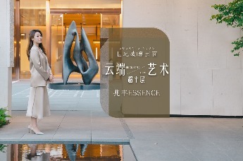 Susan’s vlog：世纪城新封面 云端艺术超平层—#兆丰ESSENCE