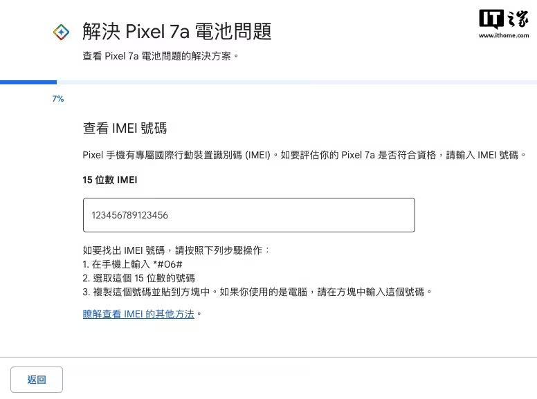 图片 1