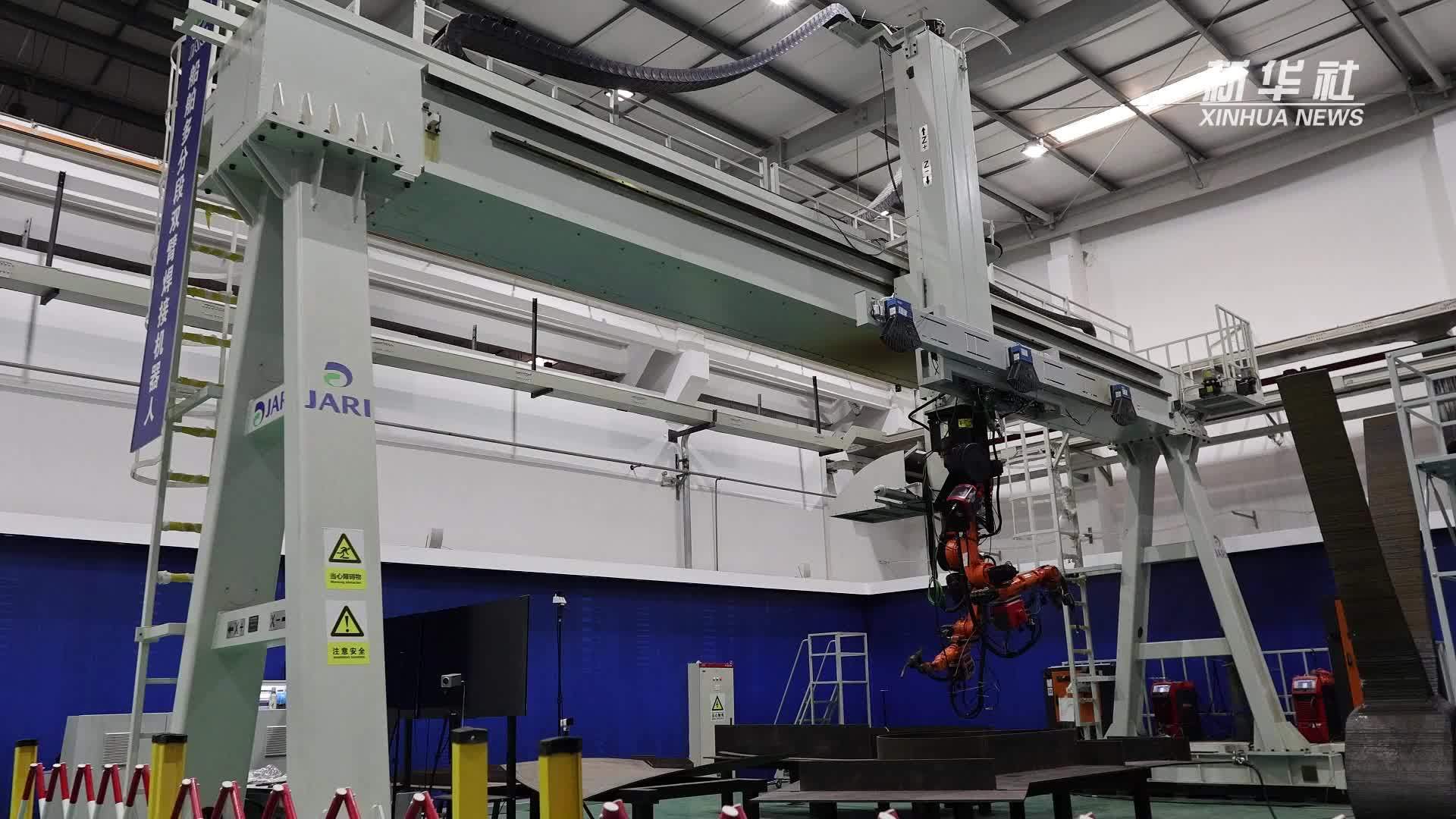 一“技”之长，造船焊接机器人舞动“钢铁芭蕾”