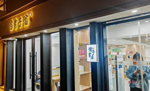 南昌孺子书房开展延时服务