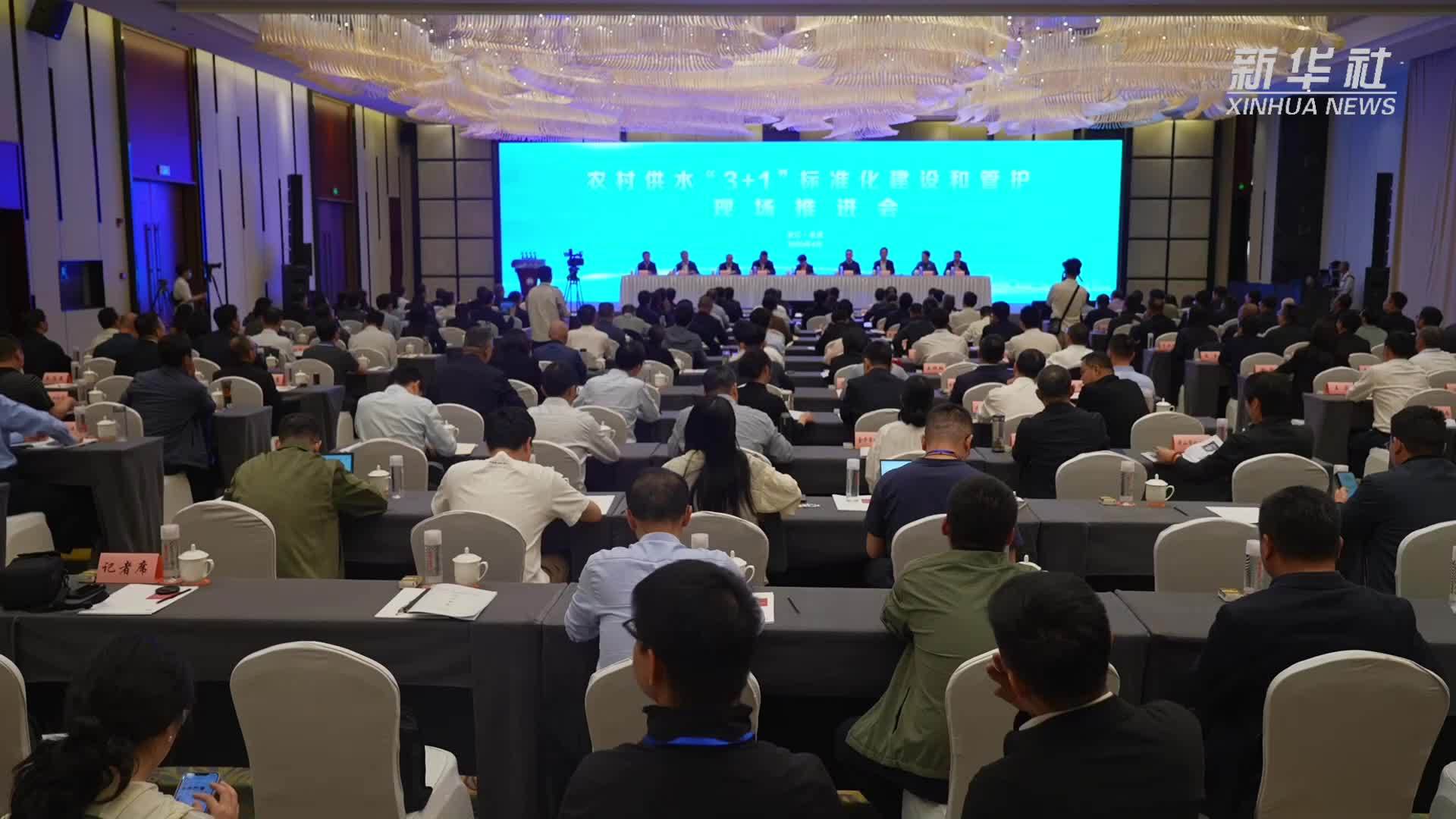 浙江遂昌：高质量建设单村水站推进农村供水现代化