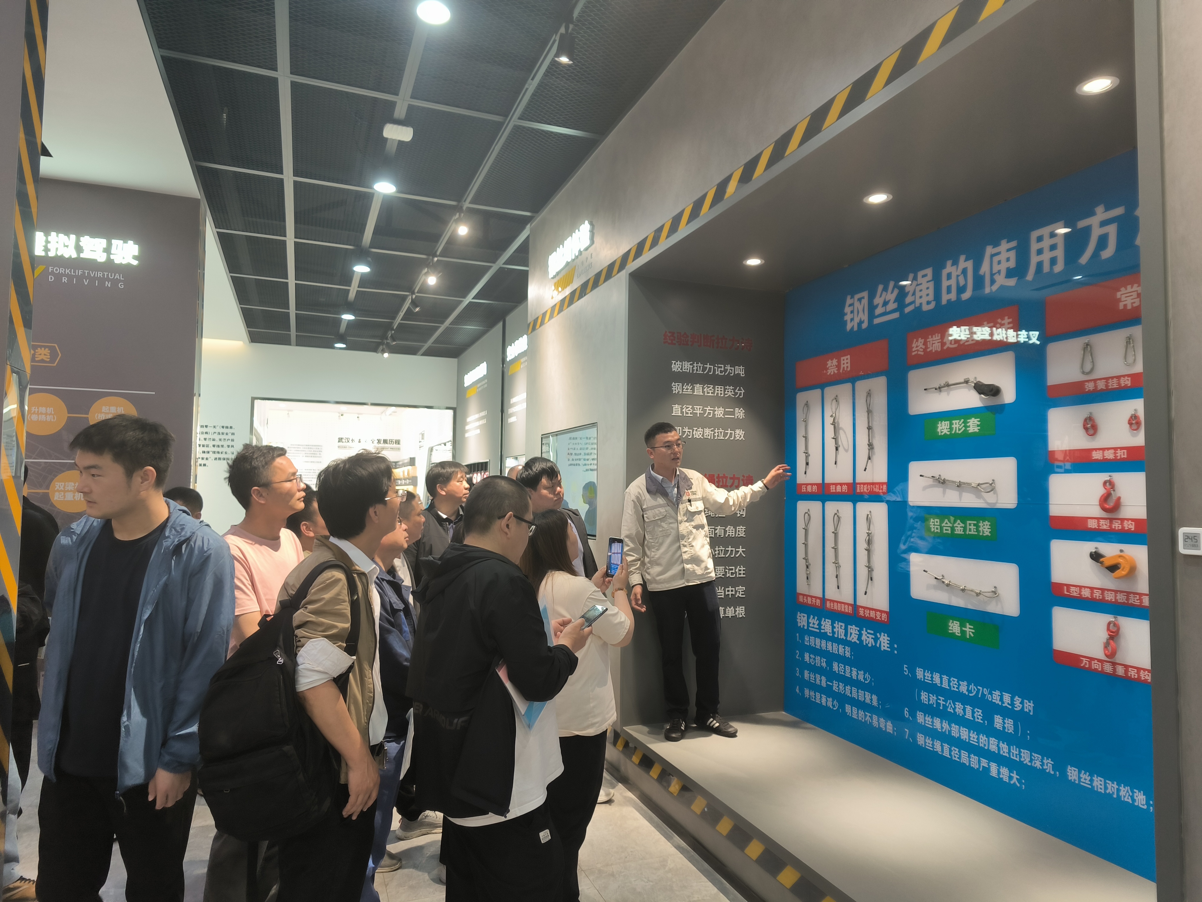 上好安全课 绷紧安全弦——武汉市应急管理局举办全市机械制造企业工伤预防能力提升培训