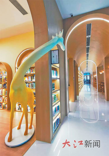 心海书屋的童趣一角。江西日报全媒体首席记者毛江凡摄