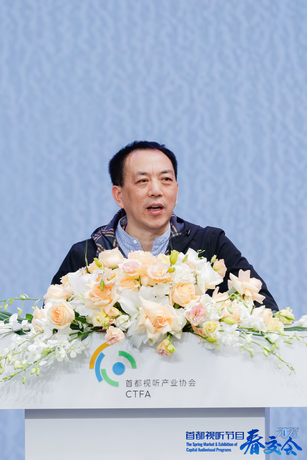 直击行业最前沿动态，见证产业新势力崛起 | 2025春交会开幕式暨产业发展论坛隆重启动