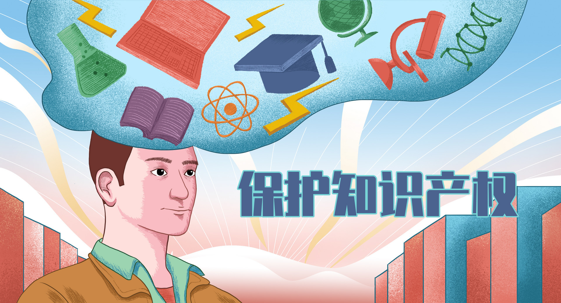 筑起法律‘防护墙’ 莱西“两个联系”助知识产权保护