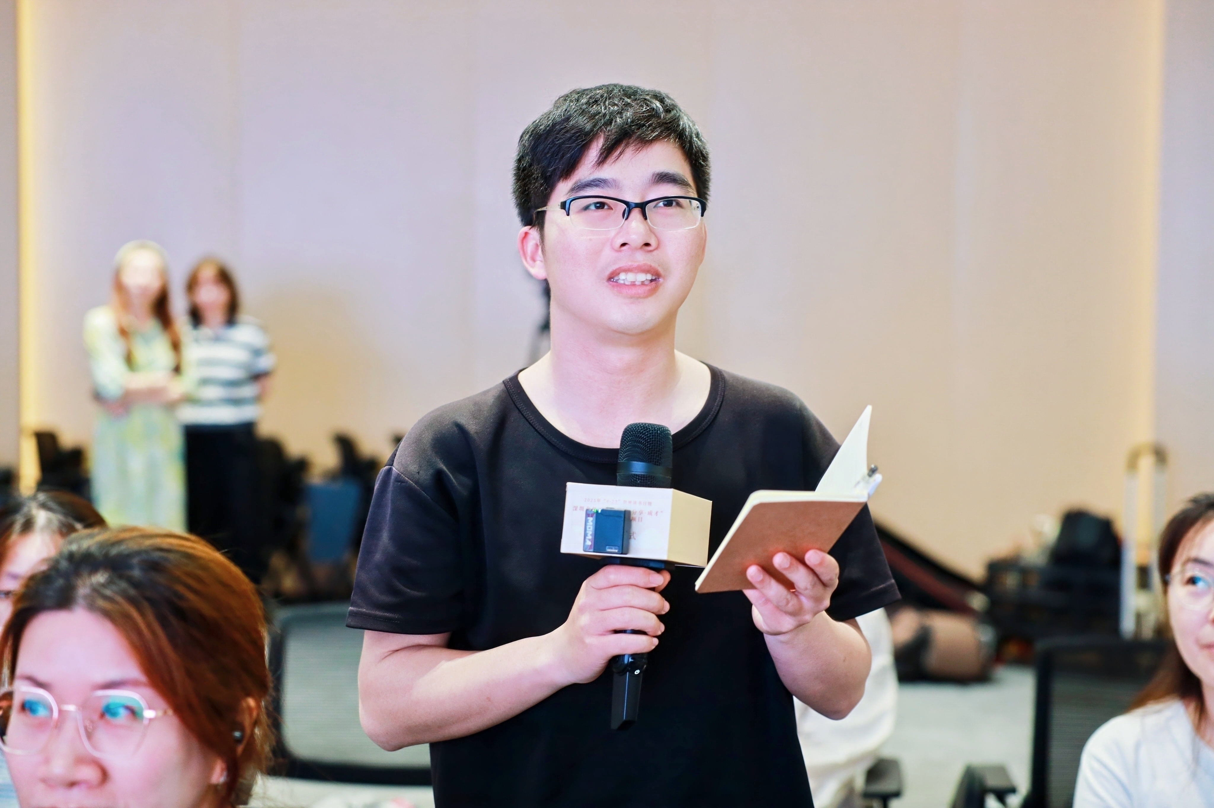 深圳市总工会2025年职工书屋品牌项目  系列活动启动