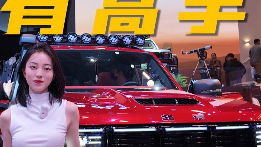 还有高手？15起玩转硬派越野，北京越野BJ40 #北京越野BJ40