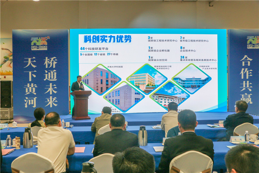 济南新材料产业园区成立产业联盟联谊之家