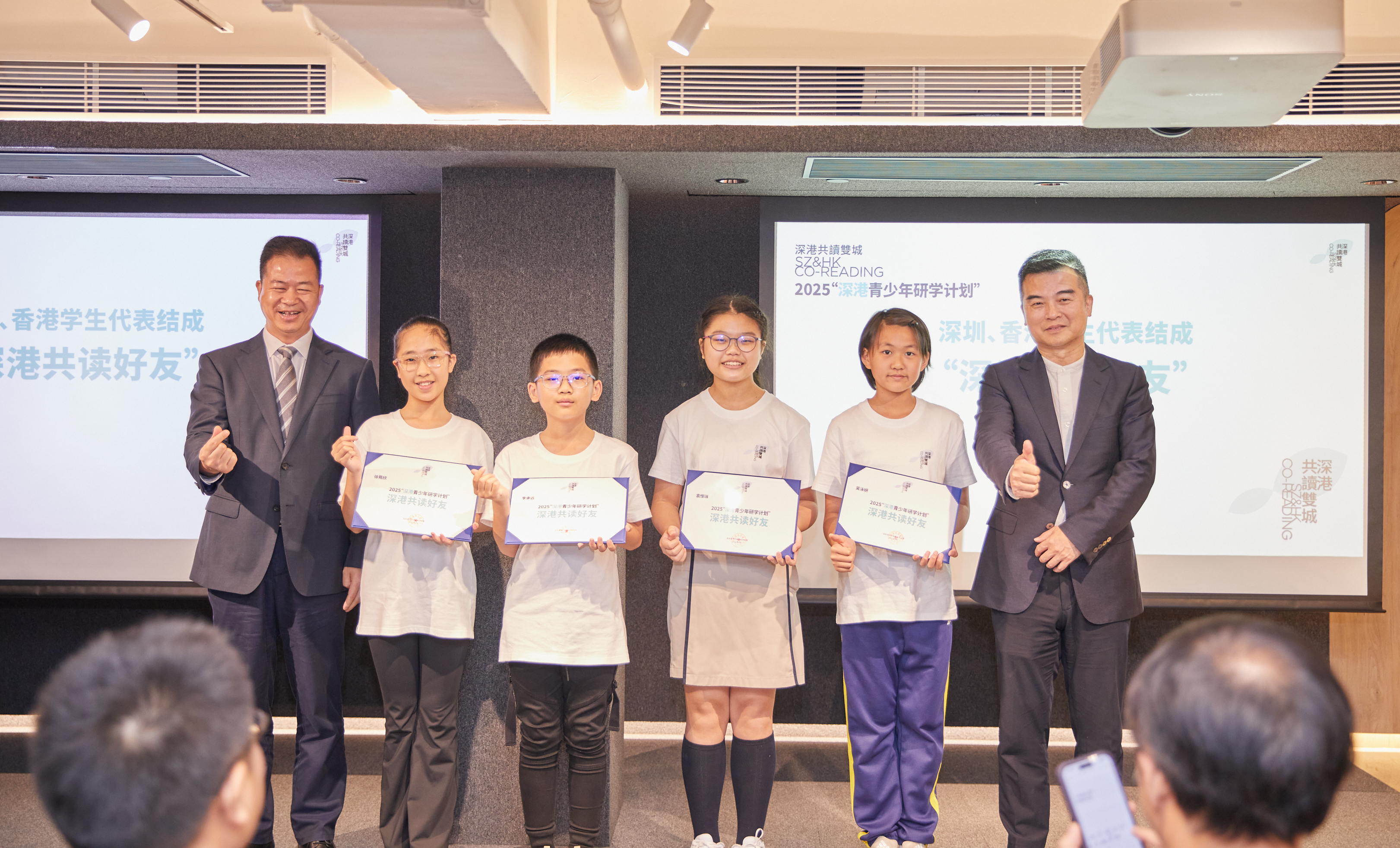 2025年“深港青少年研学计划”启动 走进香港知名文化科技空间