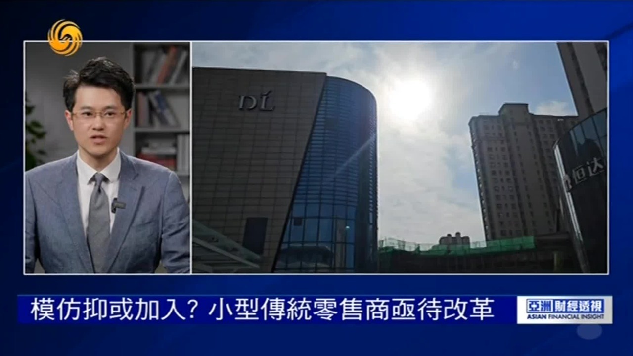 专家：胖东来、盒马理念理念相反，长久经营均有可行性