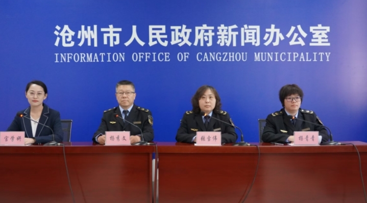 河北沧州：每万人口发明专利拥有量同比增长37.50%，增幅位列全省前列