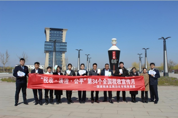 税收·法治·公平 | 沧州市第34个全国税收宣传月活动多样、亮点纷呈