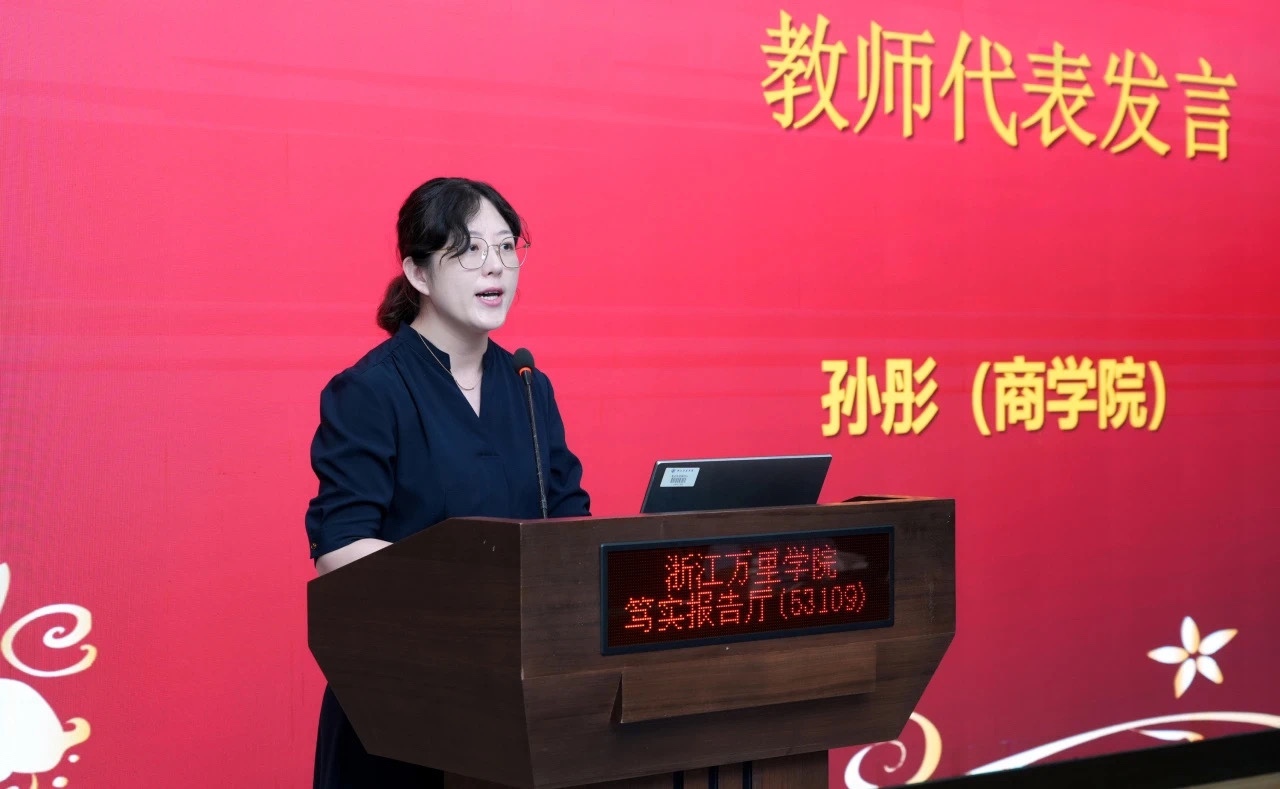 一条微博撬动8亿市值？浙学者新书揭秘企业家社交媒体的“财富密码”