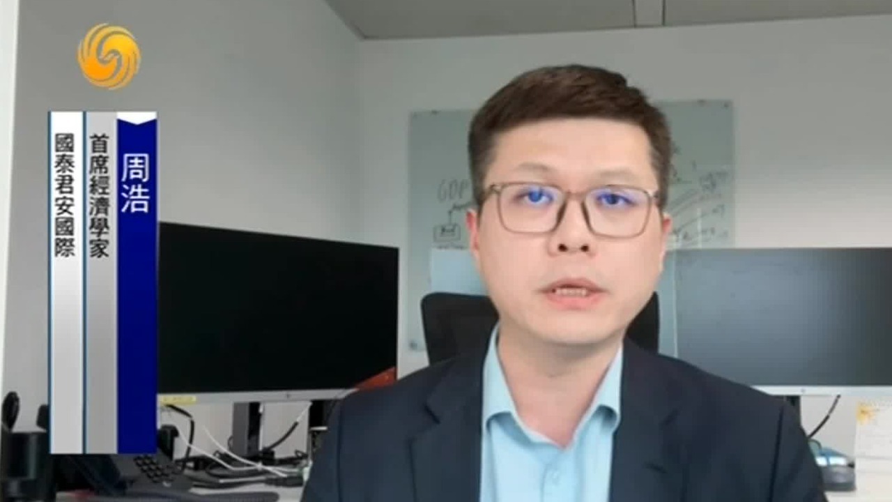 专家：人民币维持稳中求进，后市看经济数据表现