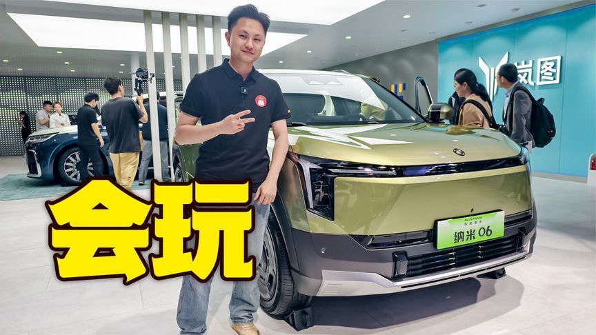 天地门设计+马赫E动力！东风纳米06得卖爆？