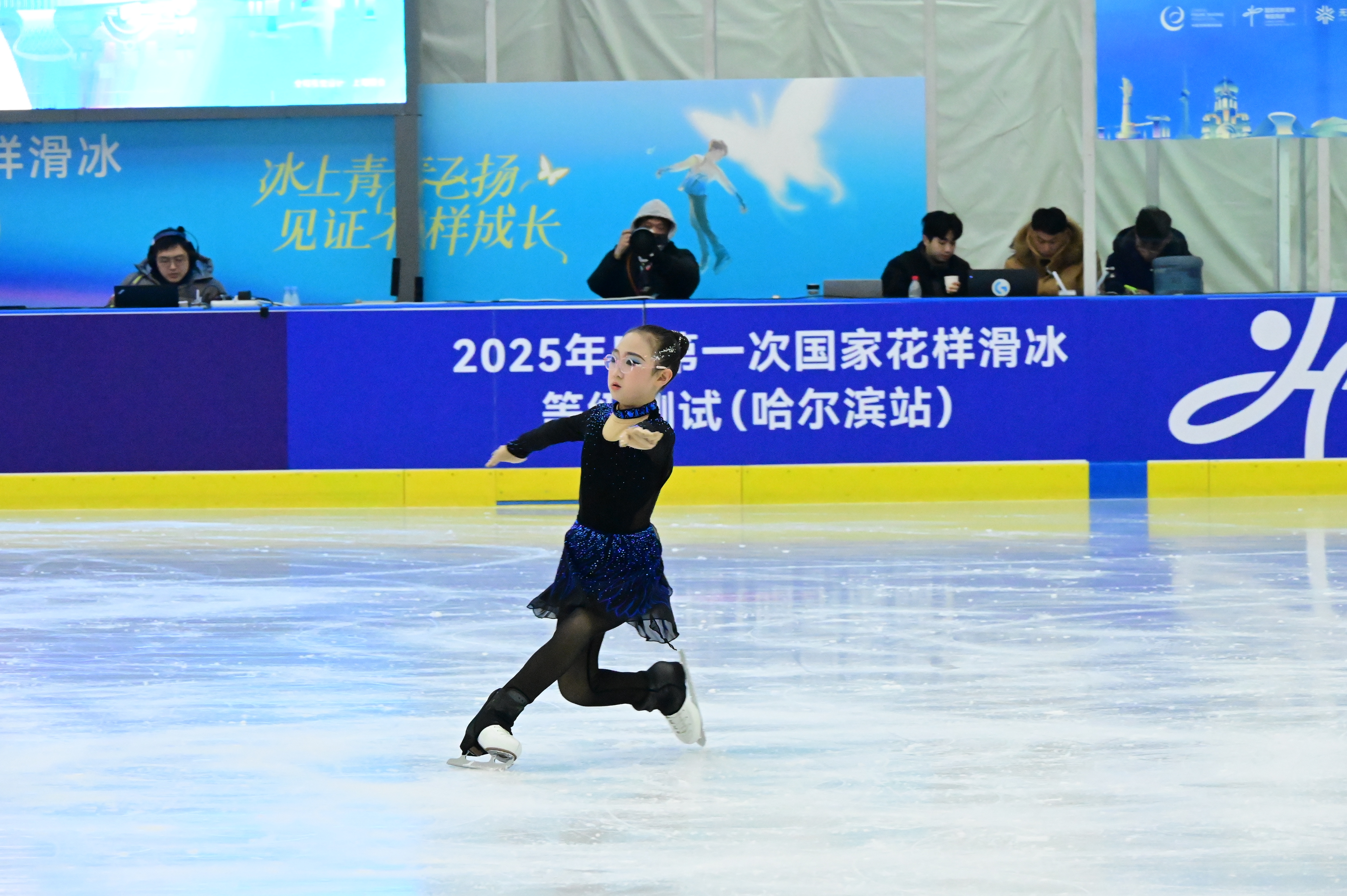 冰上青春飞扬 见证花样成长 2025年度第一次国家花样滑冰等级测试(哈尔滨站)启幕