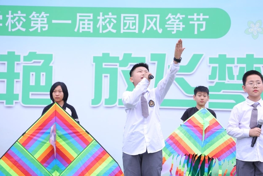 学生在风筝节上放歌。
