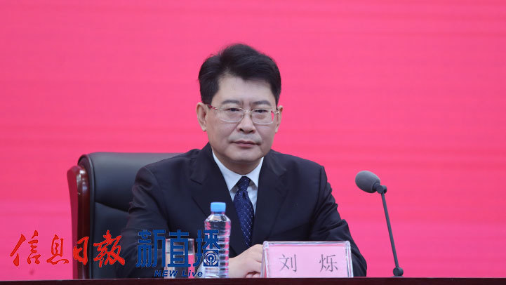 萍鄉市委書記劉爍