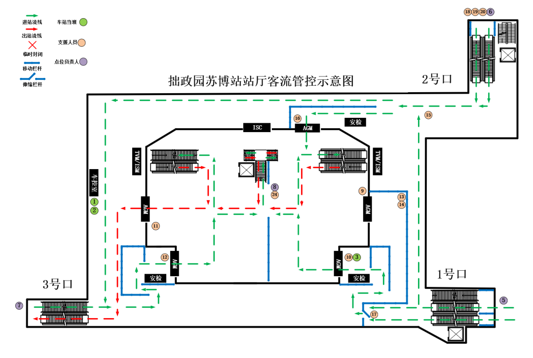 拙政园苏博站.png