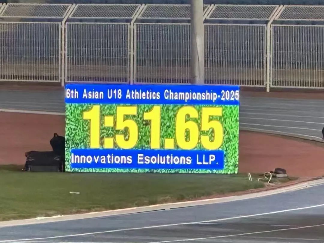 第六届亚洲少年U18田径锦标赛 江西17岁小将刘康斌和队友强势夺冠